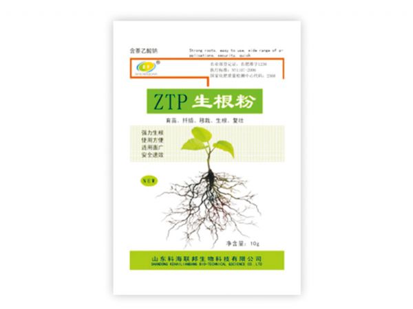 ZTP生根粉.jpg